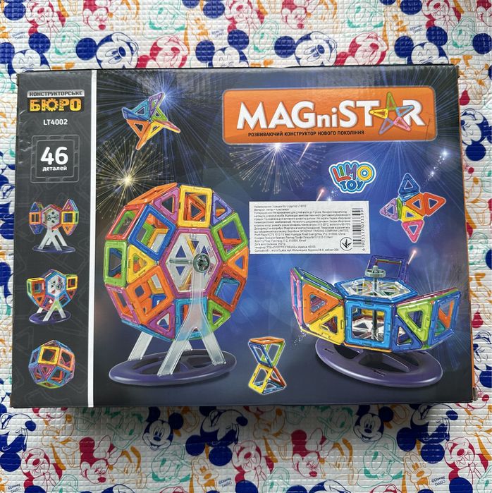 Конструктор магнитный