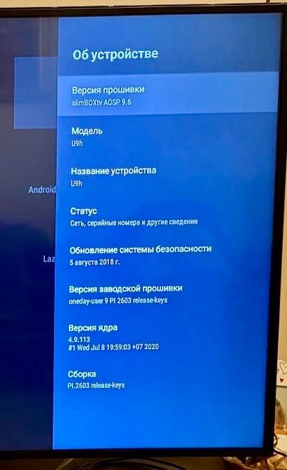 Медіаприставка тв-бокс Android-TV Minix Neo U9H