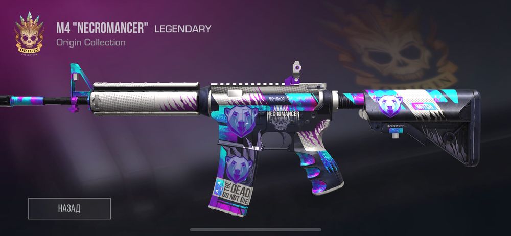 Аккаунт в стендов