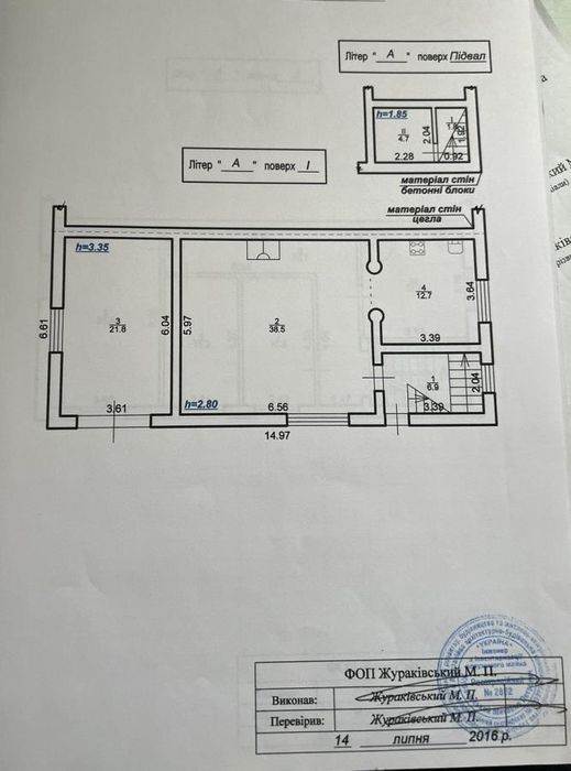 Продаю будинок в Крихівцях