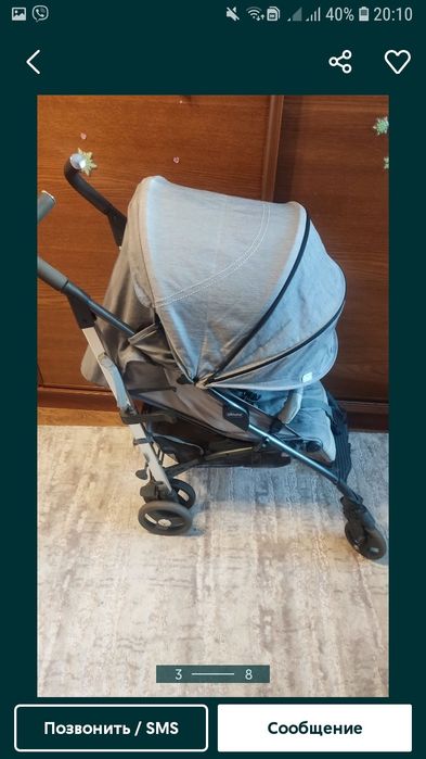 Коляска- трость Chicco Lite Way