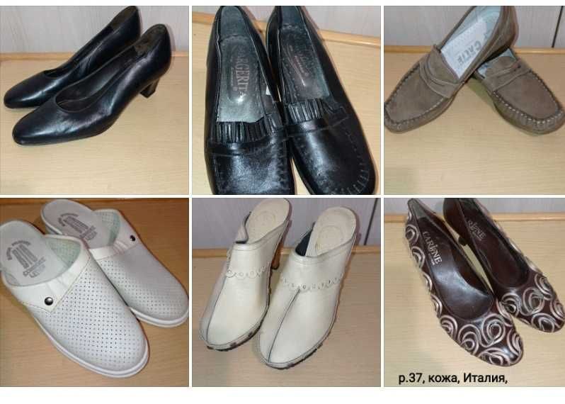 Женские туфли, не дорого, р 37, 38