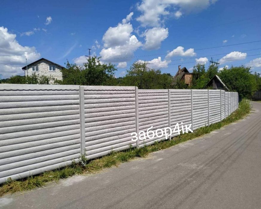 Бетонний паркан від виробника.
