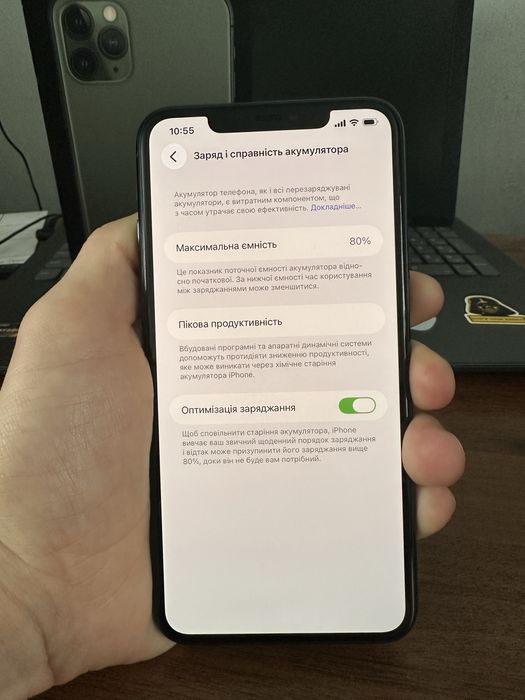 Iphone 11 Pro Max 256GB Neverlock