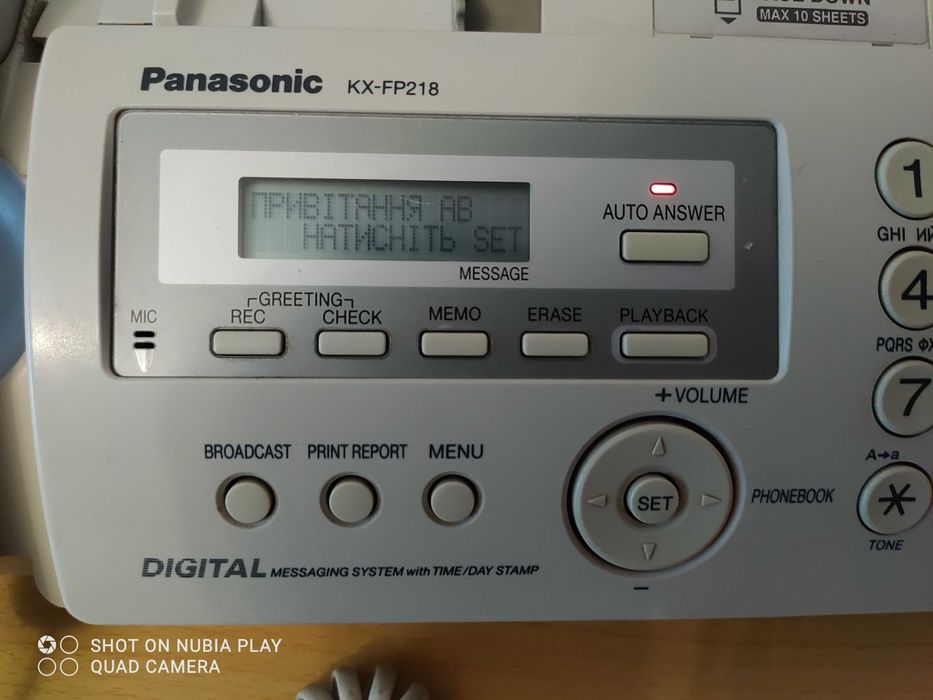 Факс Panasonic KX-FP218, KX-FT31