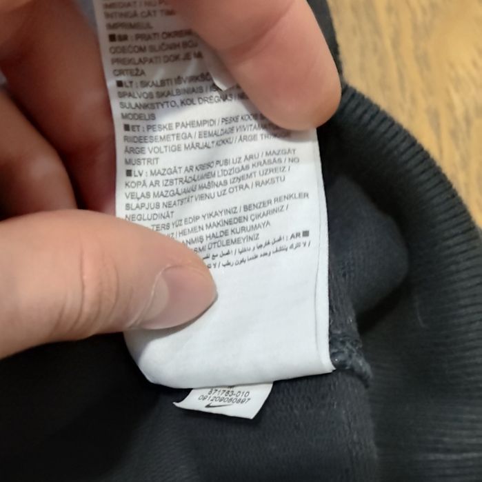 Свитшот nike чоловічий