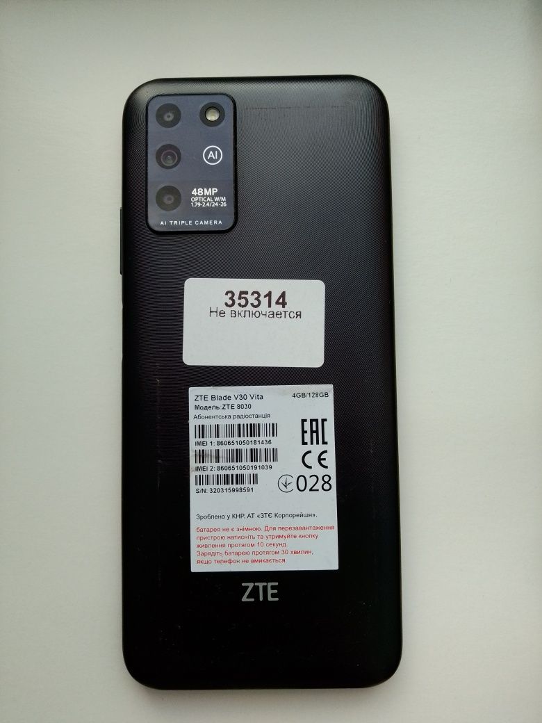 Продам телефон ZTE Blade V30 Vita: 1 550 грн. - Мобильные телефоны /  смартфоны Кривой Рог на Olx