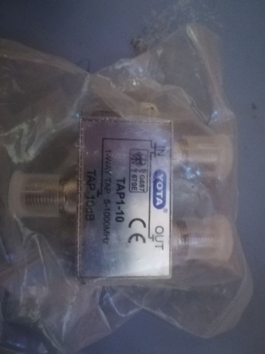 Відгалужувач абонентський