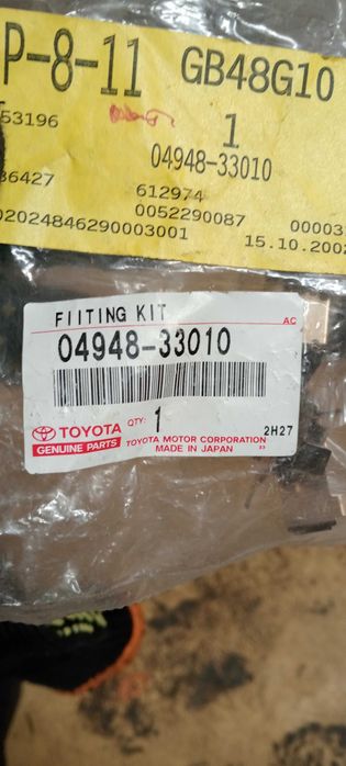 Комплект кріплення дискових колодок, задніх  0494833010 Toyota