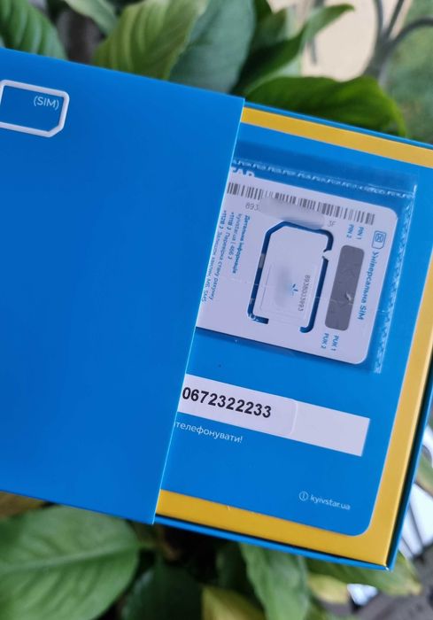 Елітний номер Київстар | VIP-number Kyivstar