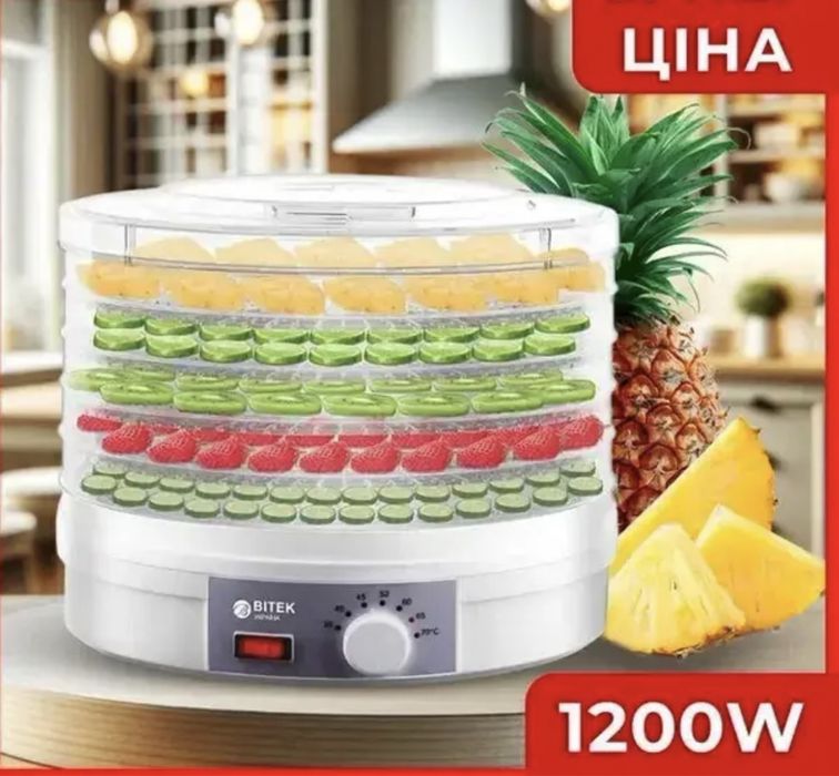 Сушарка для овочів та фруктів BITEK BT-6800 сушка сушилка для фруктов