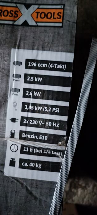 Генератор 2,6 кВт