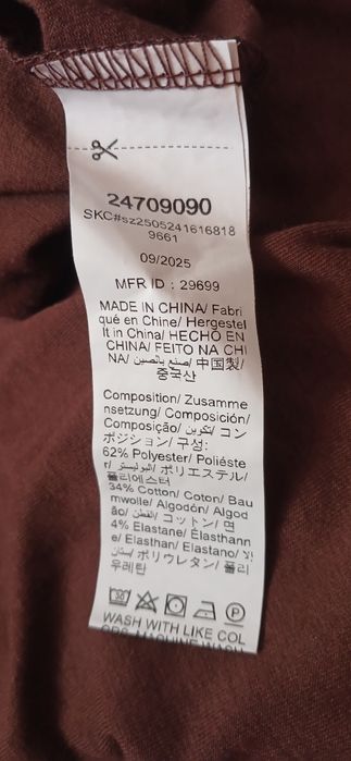 Новое шоколадное платье макси Cosmina ( размер L) с драпировкой