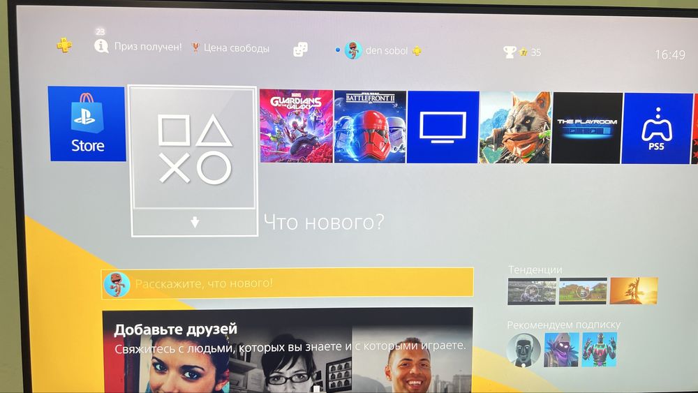 Sony PlayStation pro 1tb ігрова приставка