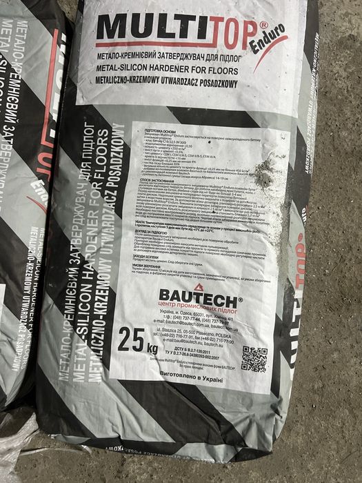 Топінг для бетону