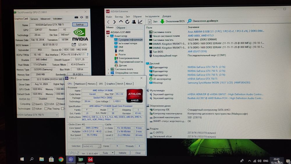 Бюджетний міні пк AMD Athlon X4 860K, GTX 750Ti, 16GB DDR3, SSD 256GB