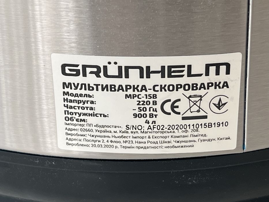 Продам мультиварку-скороварку Grunhelm MPC-15B (новую)