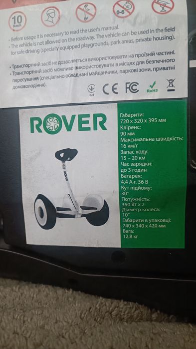 Гироскутер Rover Mini N3, розовый