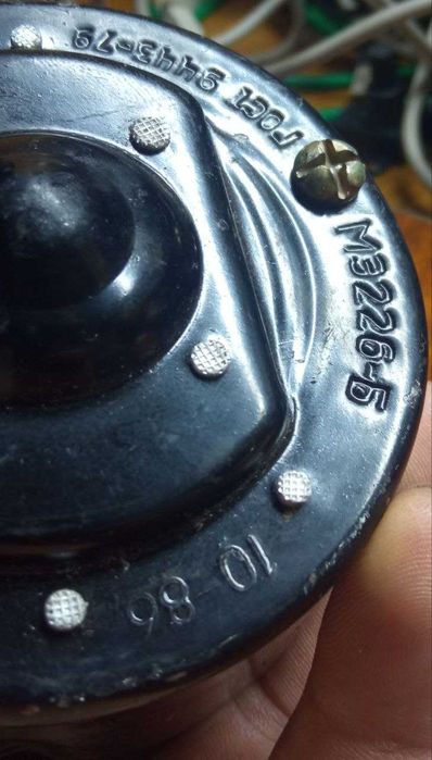 Мотор МЕ226-Б МЭ226-Б 12V 40W