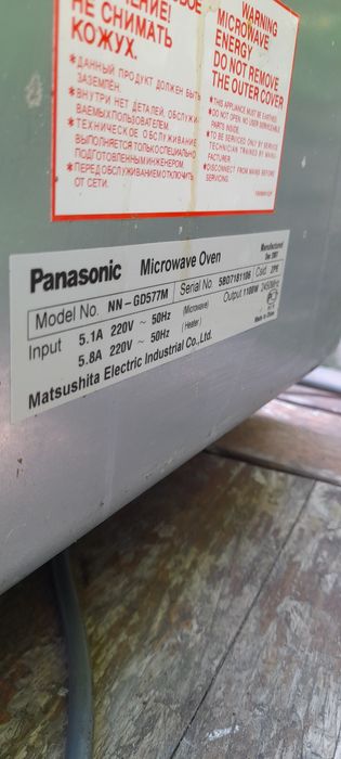 Panasonic NN- DG577M