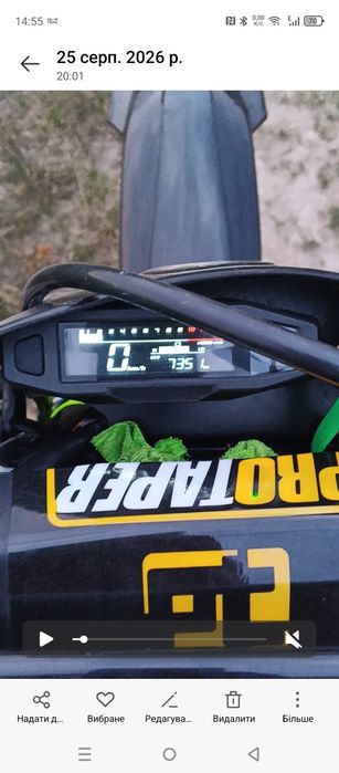 Продається KOVI MAX 300