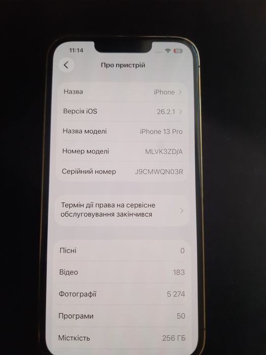 Iphone 13 pro 256 gb gold, айфон 13 про 256