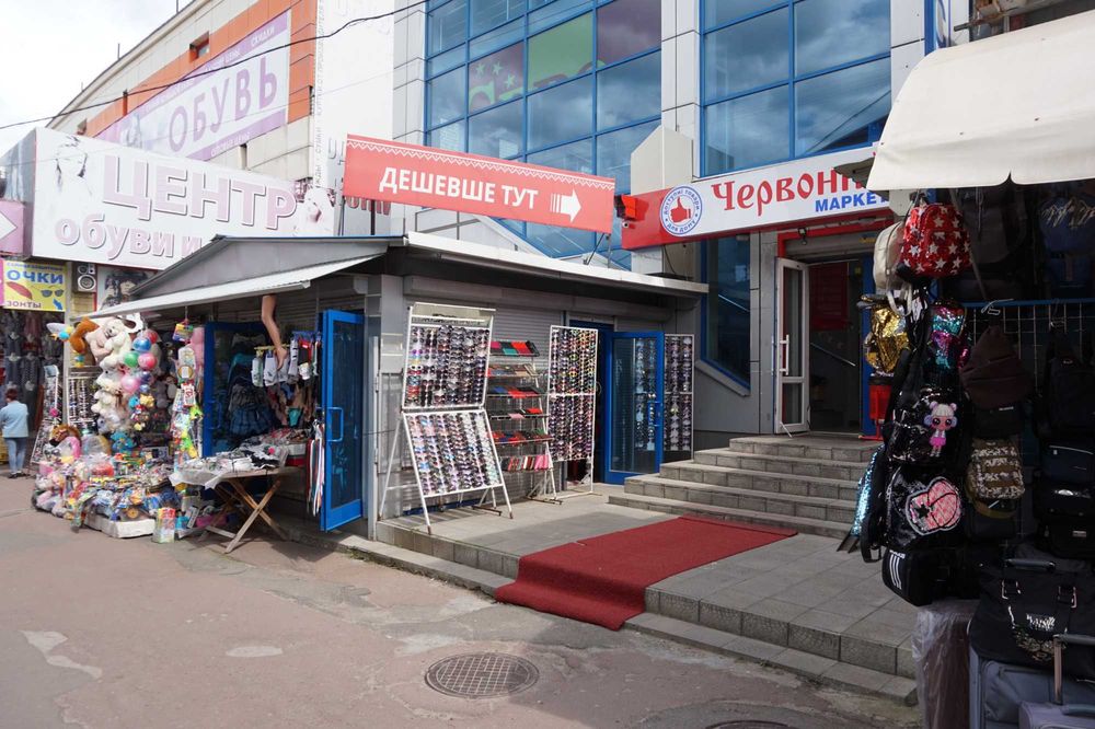 McDonalds, центральный рынок, трафик, торговая площадь 215,100 м.кв.