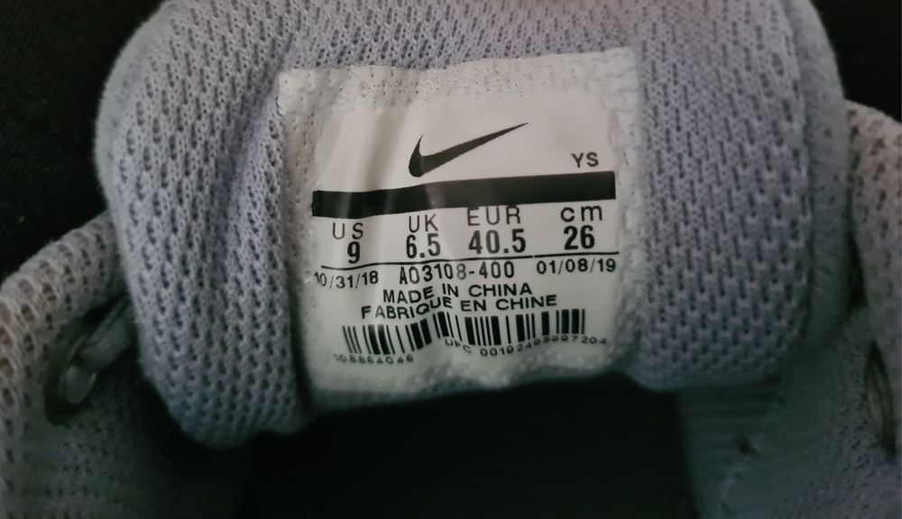 Nike m2k tekno sneackers