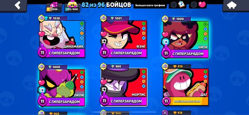 Непоганий акаун, 22 року