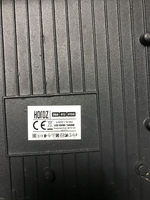 Прожектор Horoz Electric 100w (сонятною панеллю)