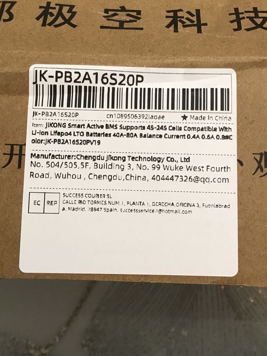 BMS плата JK PB2A16S20P V19