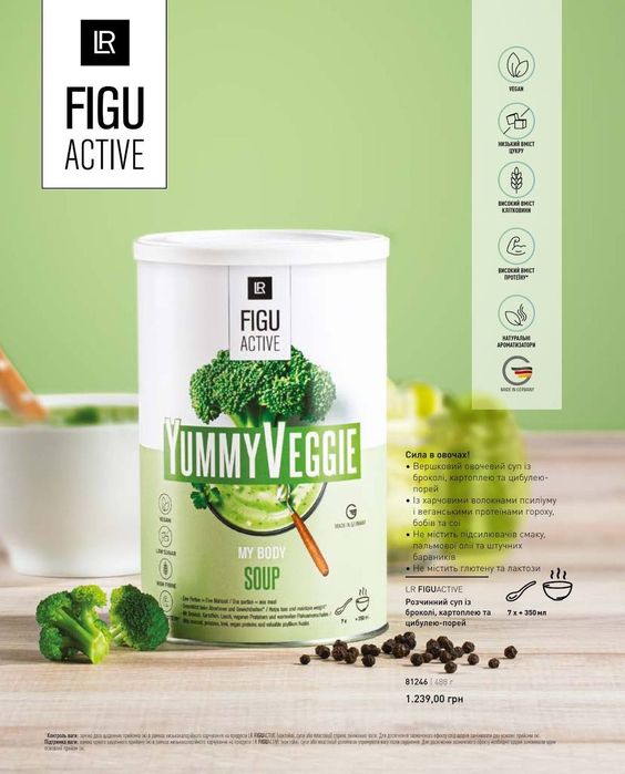 Коктейлі для схуднення LR