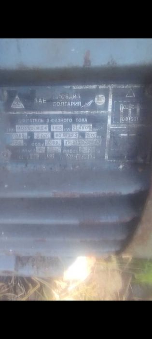 продам елдвигун 18.5кв 
18000грн самовивозом дешевше