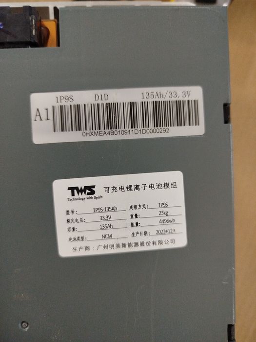 Акумулятор/модуль 24V(7S)135Ah, 3,5 кВт, Li-NMC