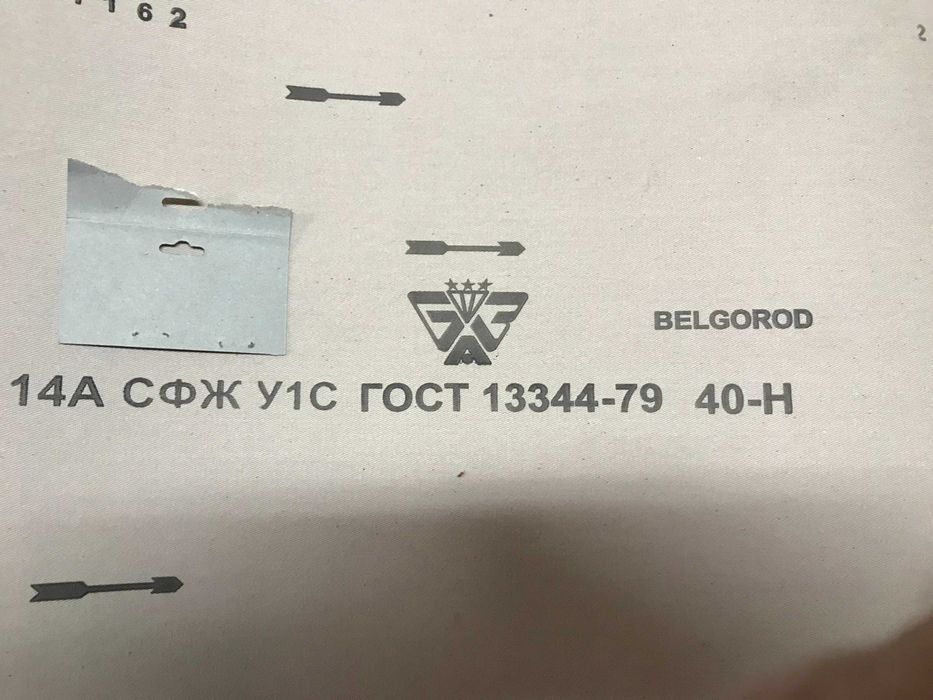 Круг абразивний 14А 250х20х76; 14А 250х25х32 сірий;  Шліфшкурка 40Н (900мм)