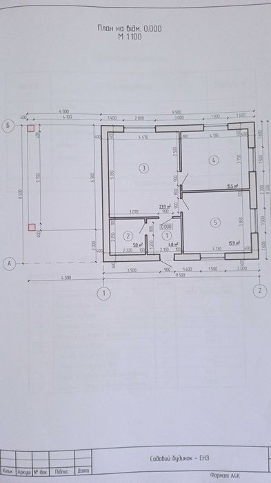 Ділянка з фундаментом 7,5 соток в Барашівському масиві