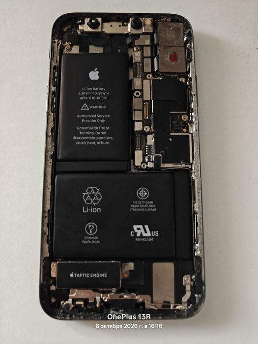 Продам Iphone X/5s (цена за ОБА!)