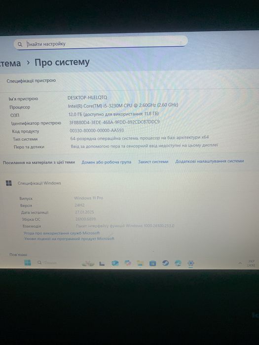 Продам Lenovo thinkpad e531