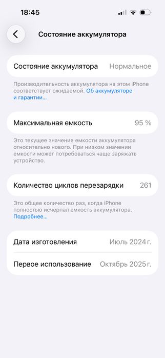 iphone 16 128 esim neverlock 95% (gray) ідеал