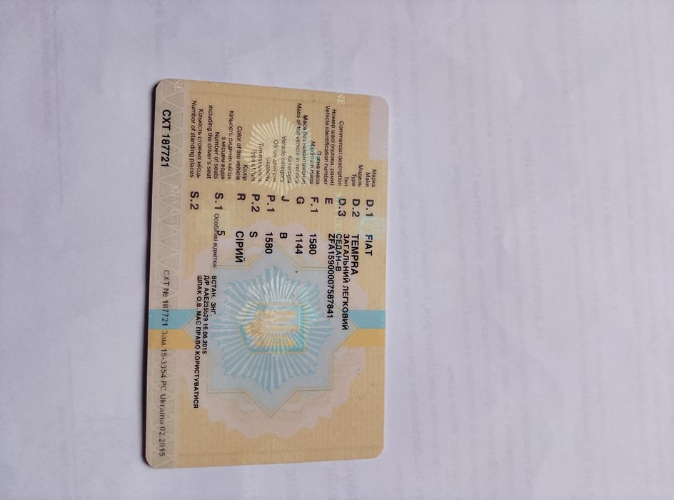 Продам Fiat Tempro