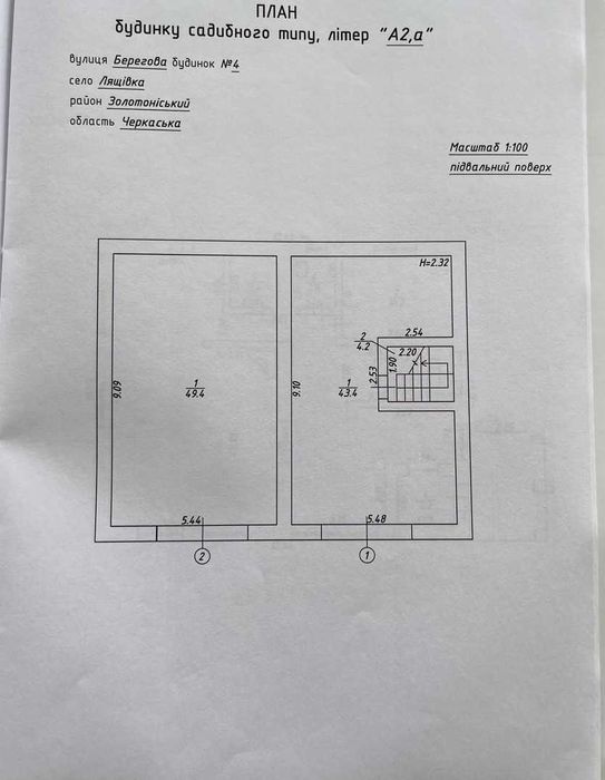 Продаж гарного видового будинку с. Лящівка