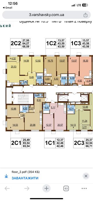 Однокімнатна квартира