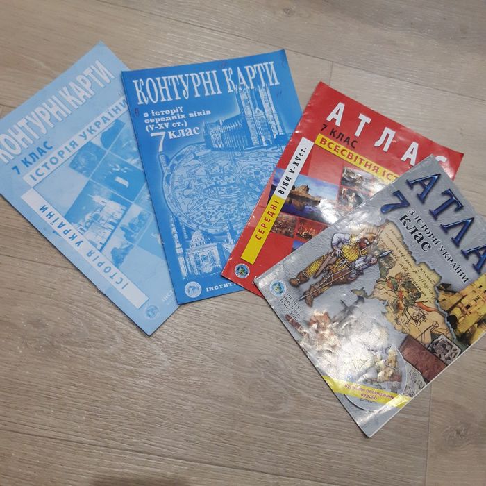 Атласи/контурні карти 6,7,9,10,11класи