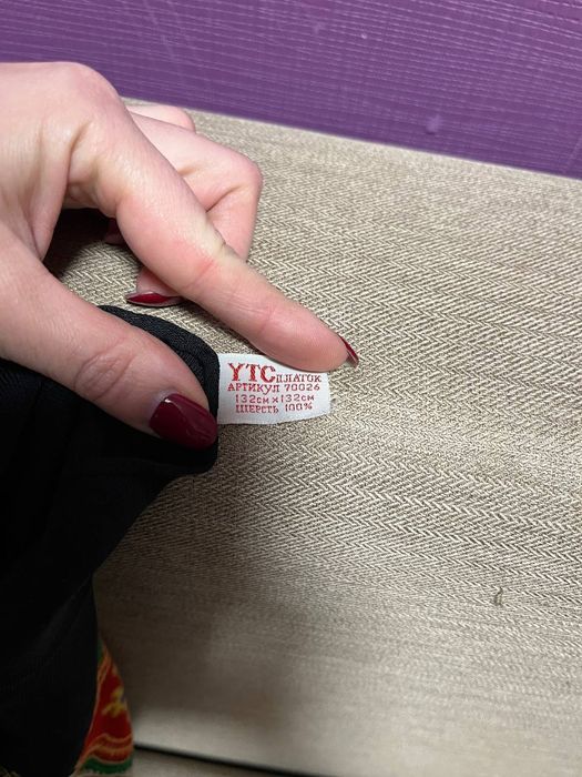 Хустка 100 % вовна