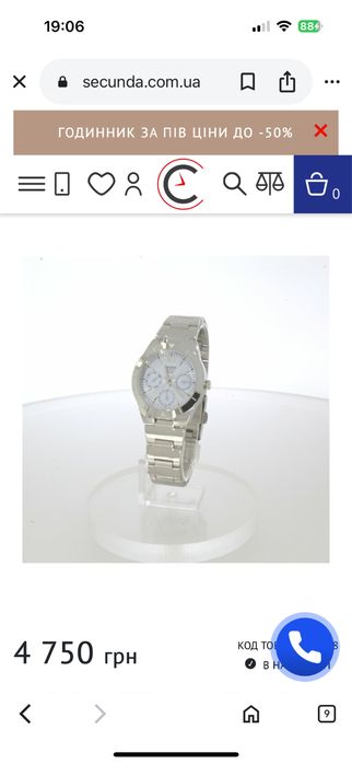 Годинник Casio . Жіночий годинник