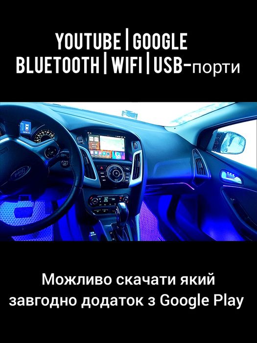 Магнитола Android Ford Focus Edge Kuga Fiesta EcoSport Mondeo + рамка