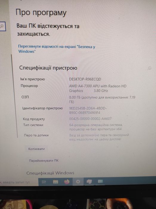 Компактний системний блок