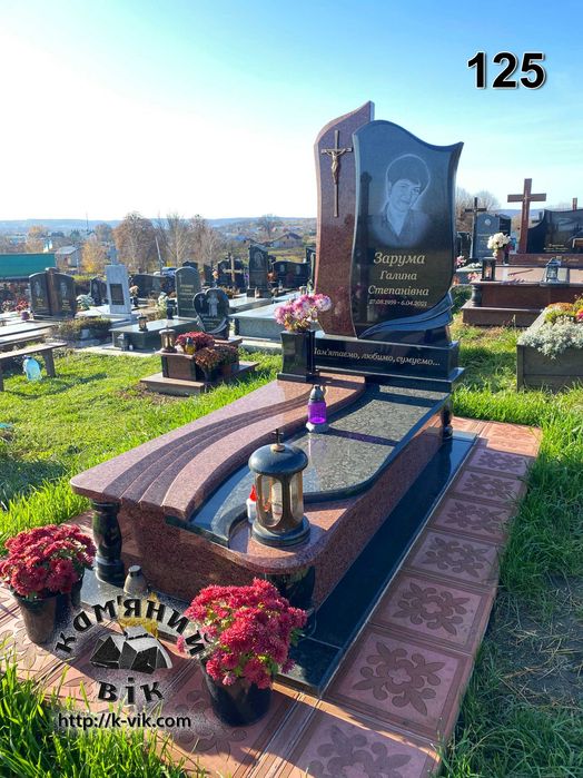 Пам'ятники Герца