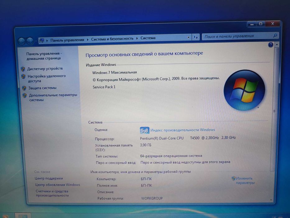 Ноутбук 15,6" Asus N50v Hdd 500gb ASUS k50I