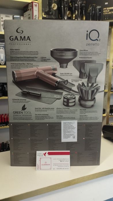 Професійний Фен GA.MA IQ2 PH6075, IQ фен для волос проф